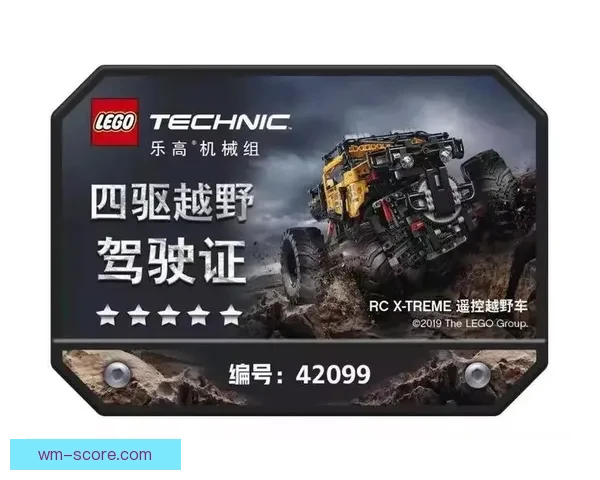 世界杯竞猜注册大礼包上线 新用户参与赢丰厚奖品活动等你来挑战